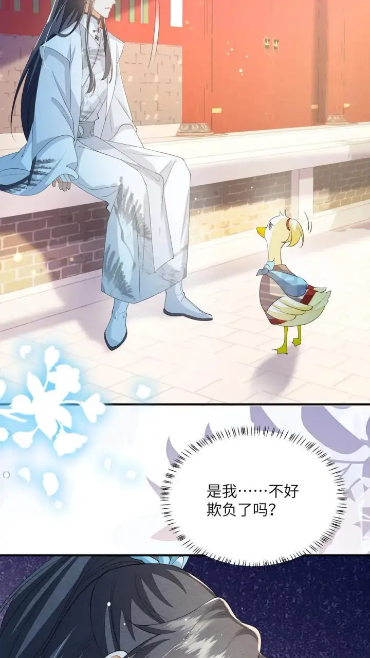 漫画《论反派摆烂的一百零八种方式》第141话 是我不好欺负了吗第22张图