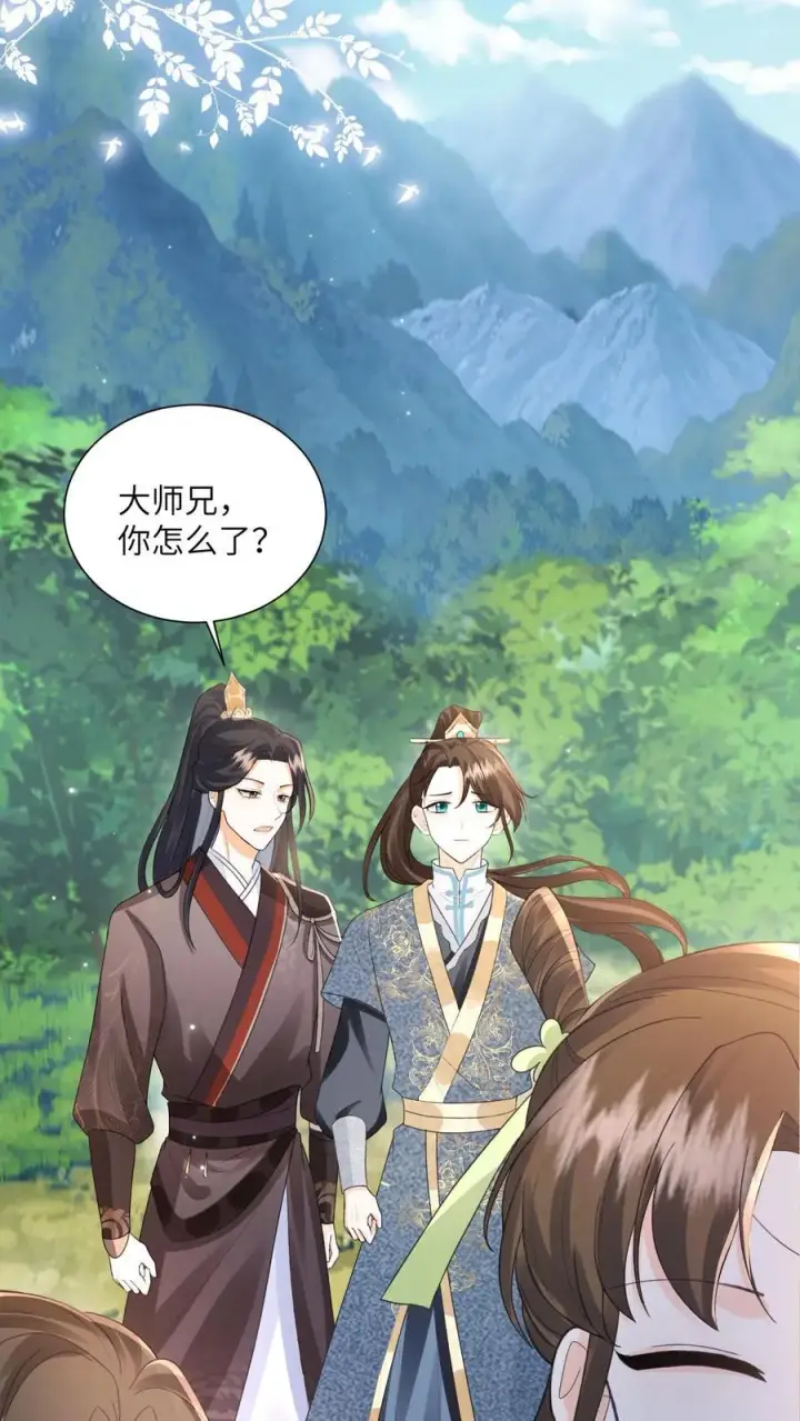 漫画《论反派摆烂的一百零八种方式》第141话 是我不好欺负了吗第24张图