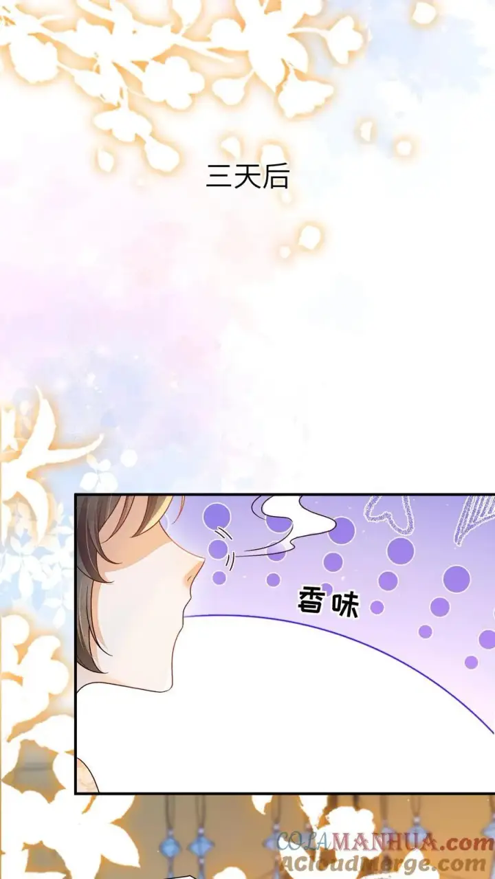 漫画《论反派摆烂的一百零八种方式》第141话 是我不好欺负了吗第3张图