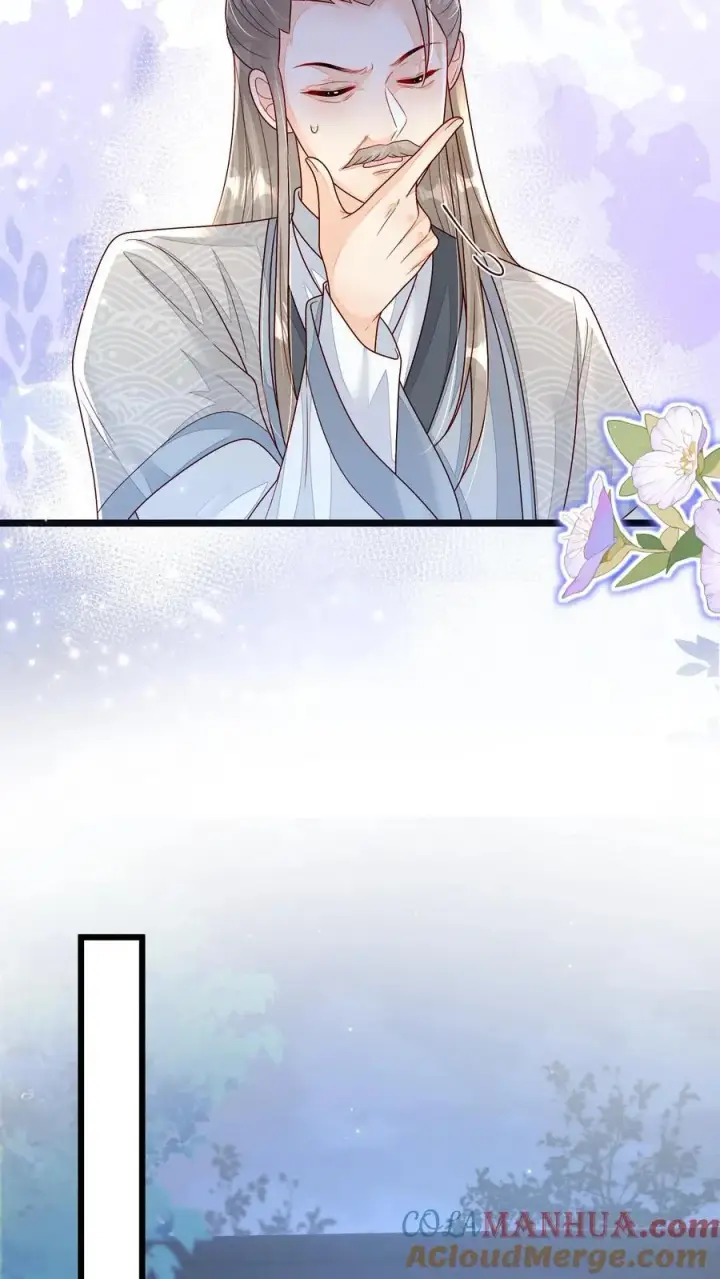 漫画《论反派摆烂的一百零八种方式》第142话 这就不喜欢御河了？第13张图