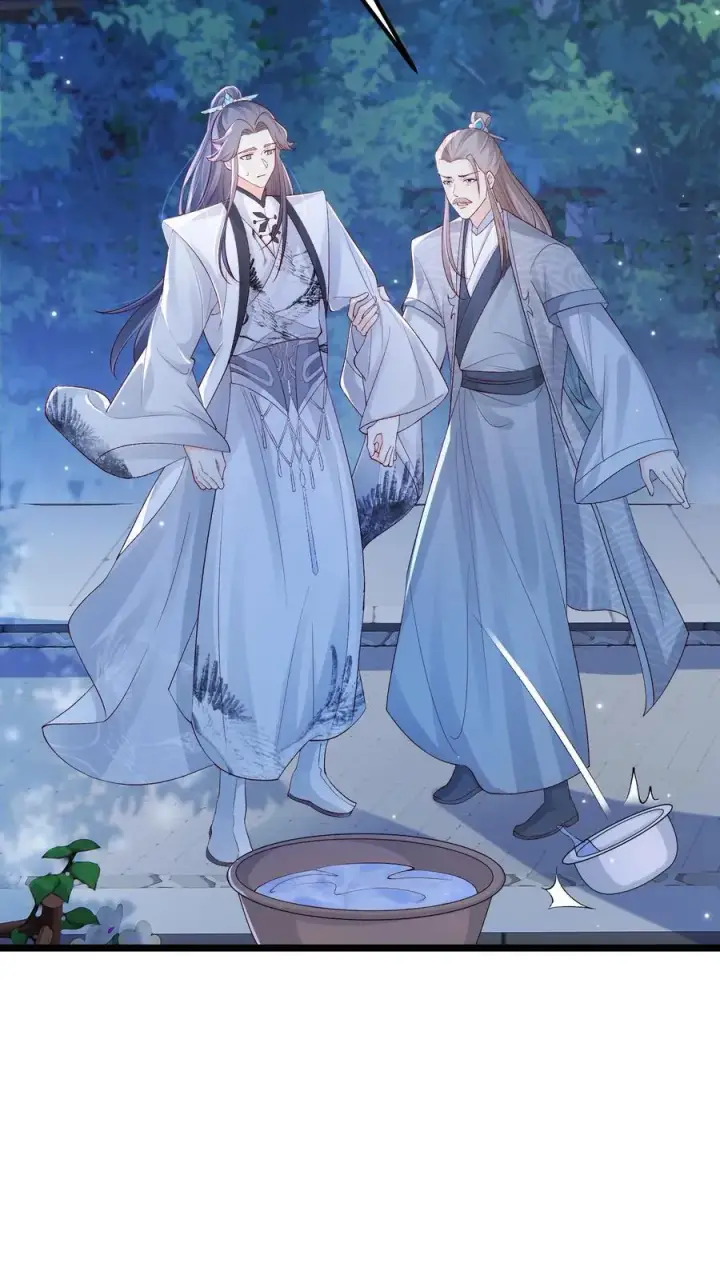 漫画《论反派摆烂的一百零八种方式》第142话 这就不喜欢御河了？第16张图