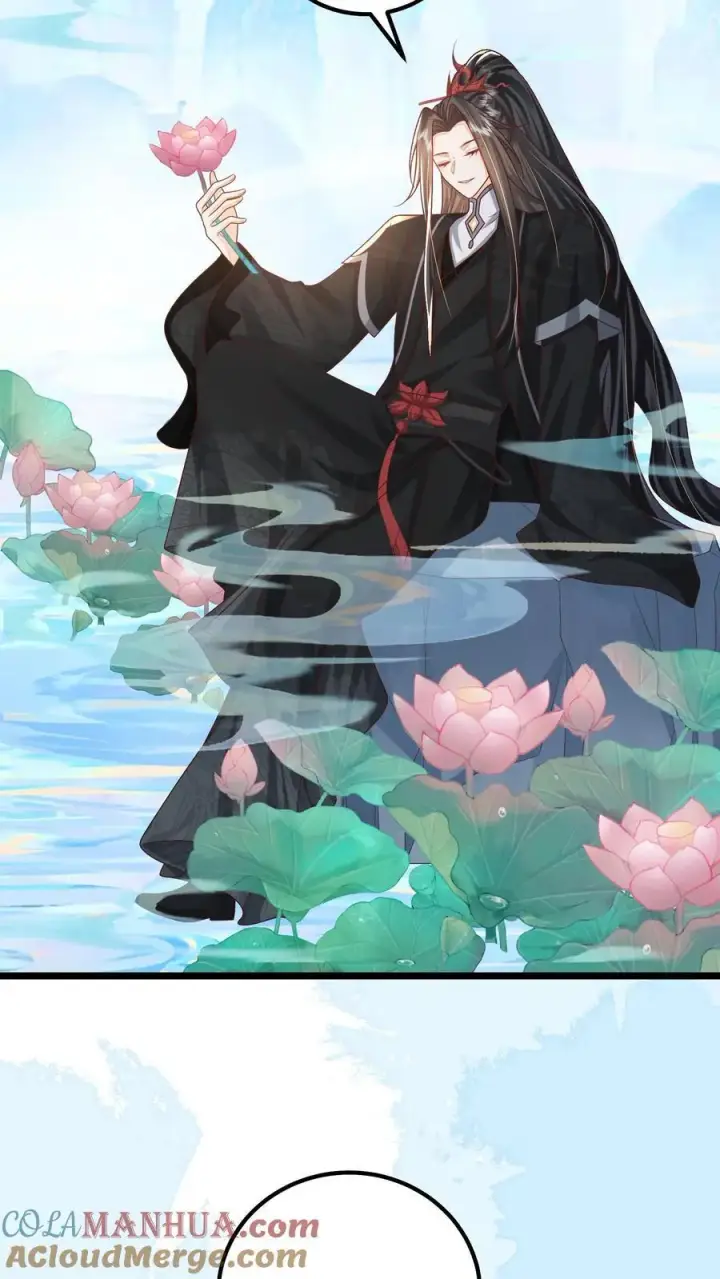 漫画《论反派摆烂的一百零八种方式》第143话 老祖宗玩的花第7张图