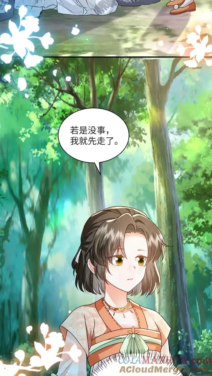 漫画《论反派摆烂的一百零八种方式》第145话 怪有意思的咧第15张图