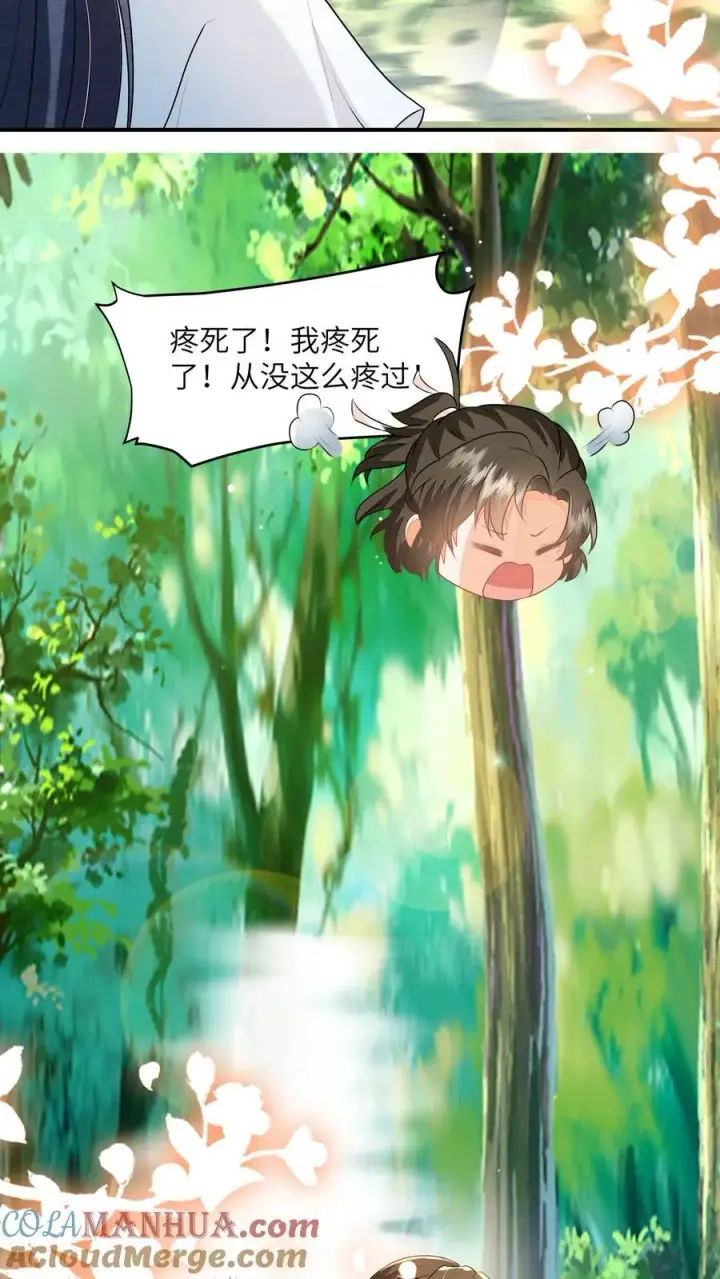 漫画《论反派摆烂的一百零八种方式》第145话 怪有意思的咧第17张图