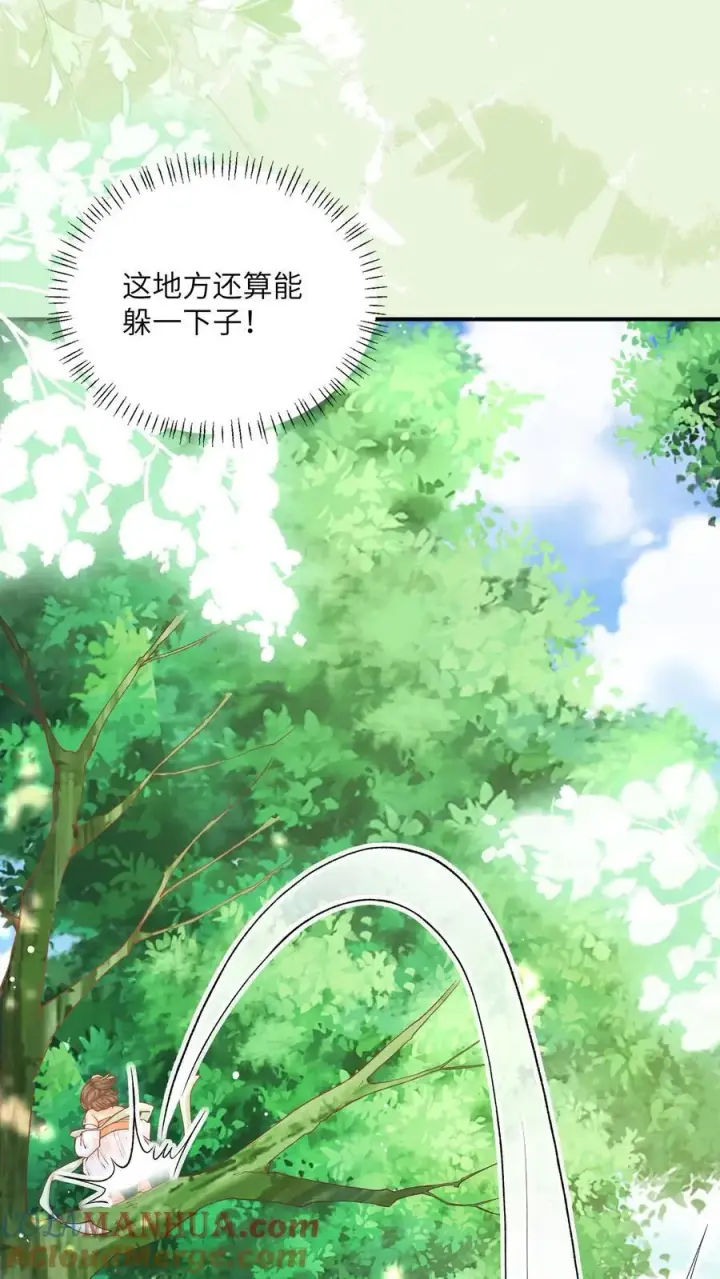 漫画《论反派摆烂的一百零八种方式》第145话 怪有意思的咧第3张图
