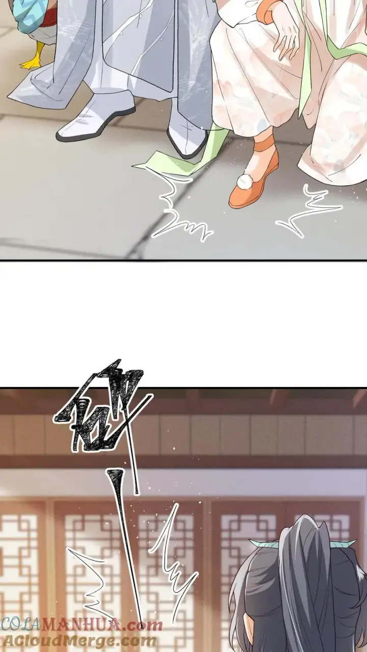 漫画《论反派摆烂的一百零八种方式》第146话 她竟然知道第21张图