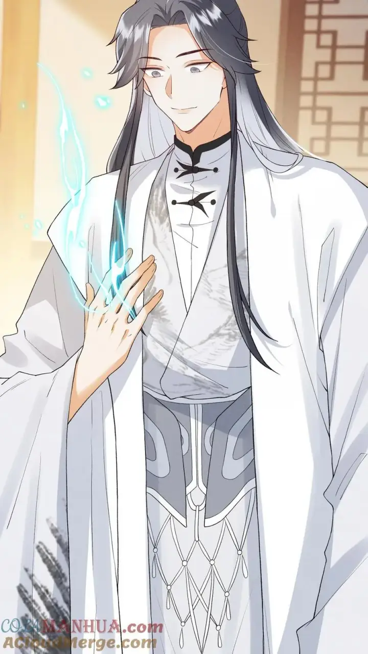漫画《论反派摆烂的一百零八种方式》第146话 她竟然知道第23张图