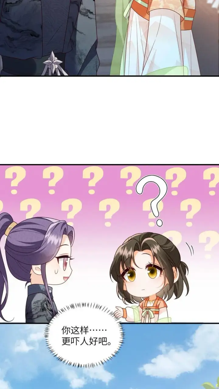 漫画《论反派摆烂的一百零八种方式》第147话 她！是重生者！第8张图