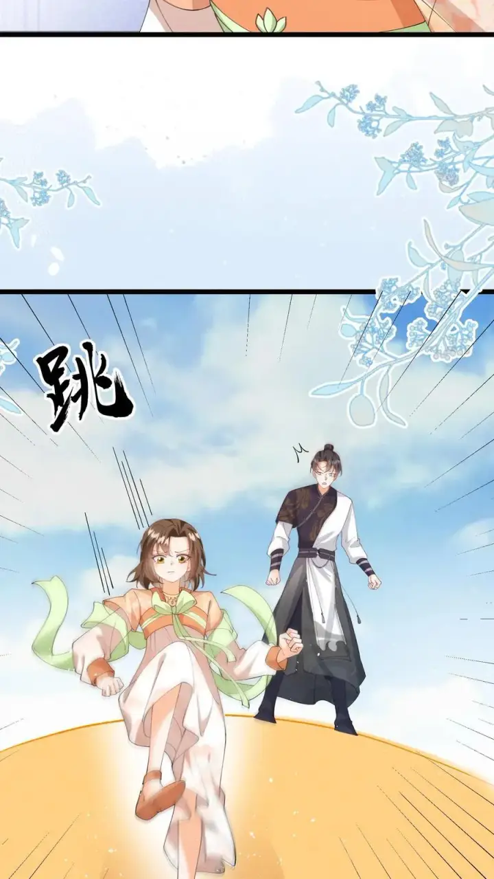 漫画《论反派摆烂的一百零八种方式》第148话 想让我放了你？第14张图