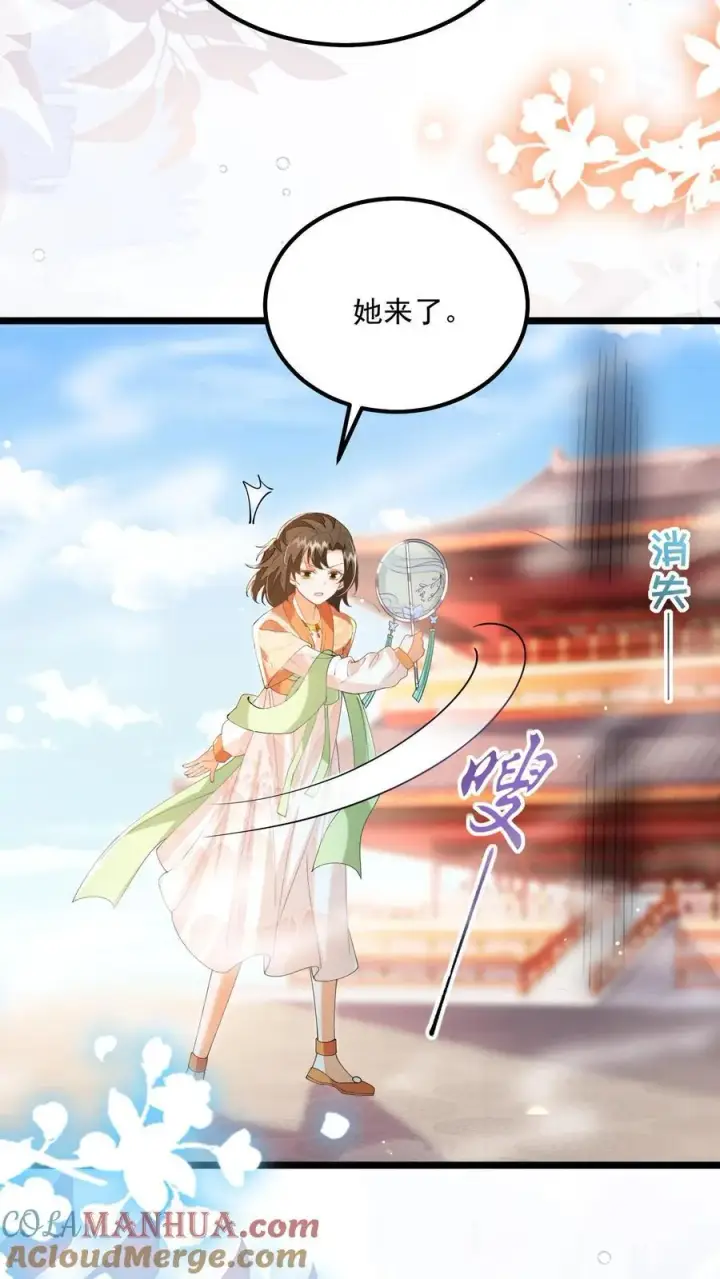 漫画《论反派摆烂的一百零八种方式》第148话 想让我放了你？第19张图