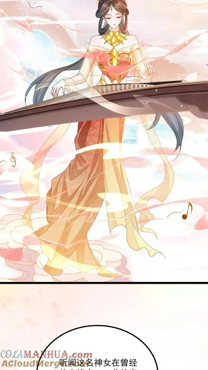 漫画《论反派摆烂的一百零八种方式》第148话 想让我放了你？第3张图