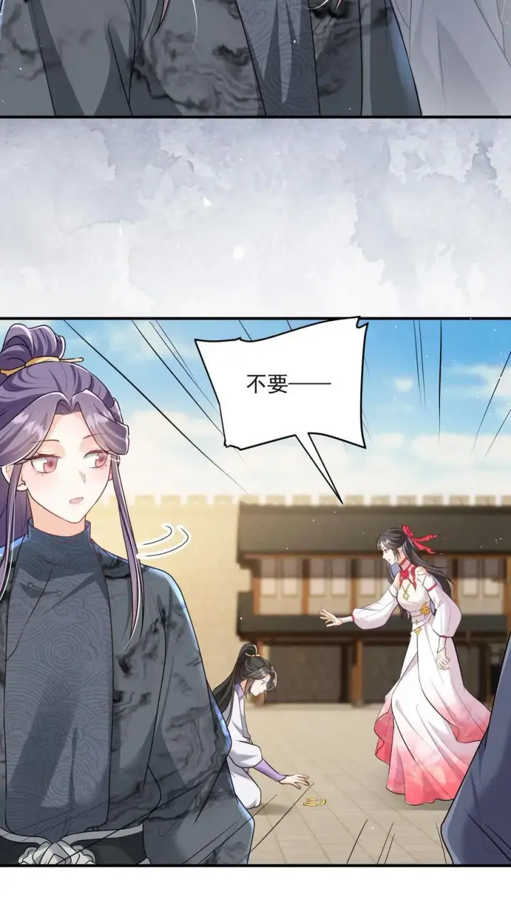 漫画《论反派摆烂的一百零八种方式》第149话 元婴被秒了第22张图