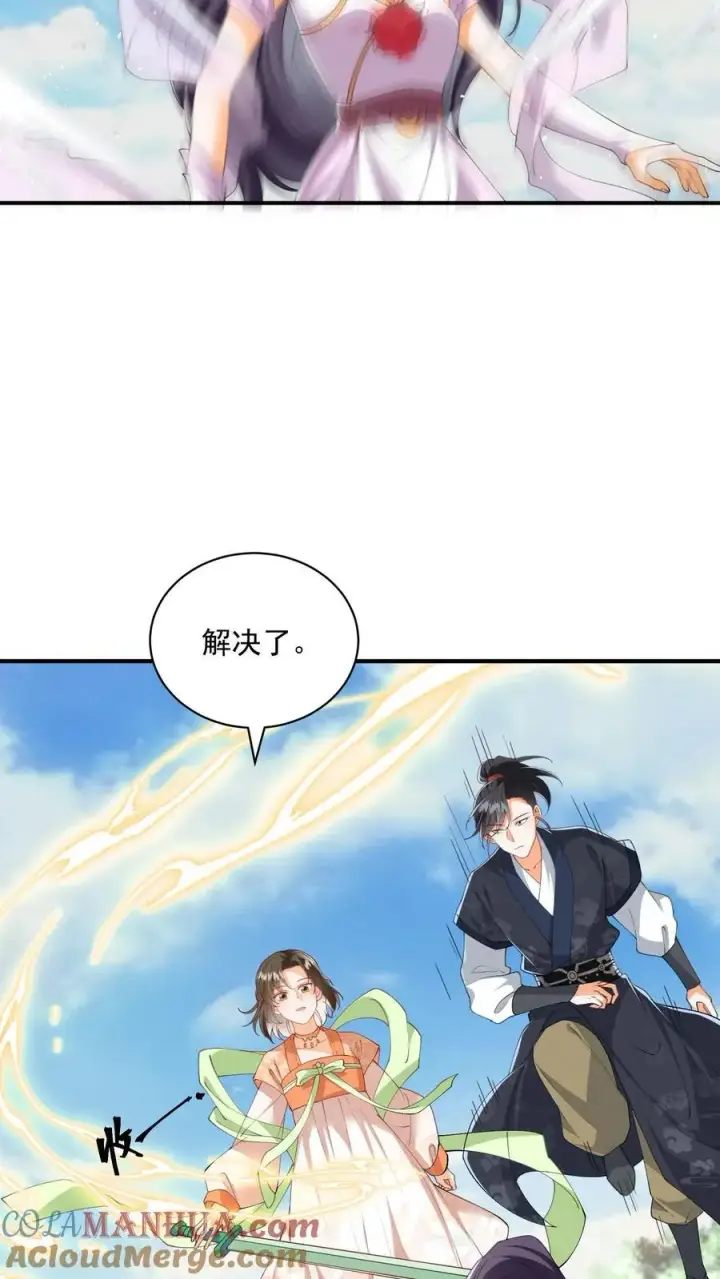 漫画《论反派摆烂的一百零八种方式》第149话 元婴被秒了第5张图