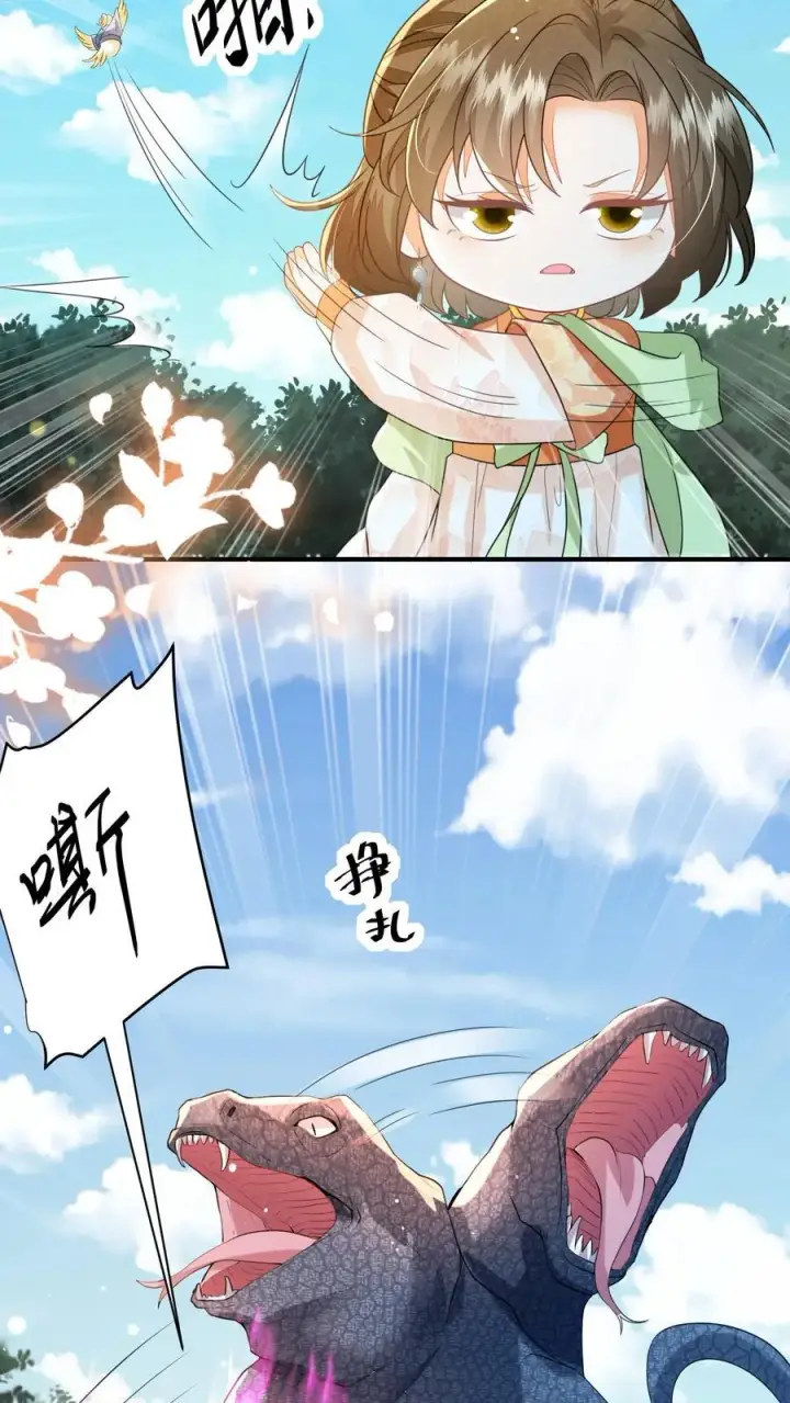 漫画《论反派摆烂的一百零八种方式》第153话 好狗不挡道第22张图