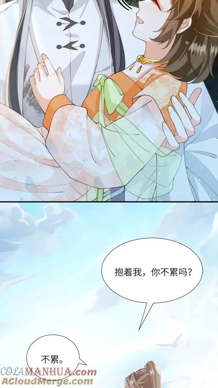 漫画《论反派摆烂的一百零八种方式》第153话 好狗不挡道第7张图