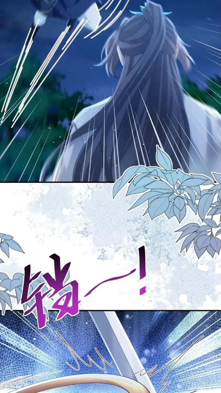 漫画《论反派摆烂的一百零八种方式》第155话 打不过，根本打不过第16张图