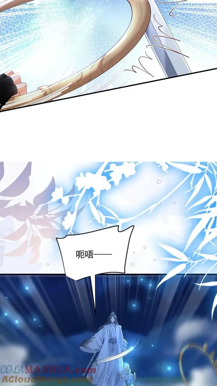 漫画《论反派摆烂的一百零八种方式》第155话 打不过，根本打不过第17张图