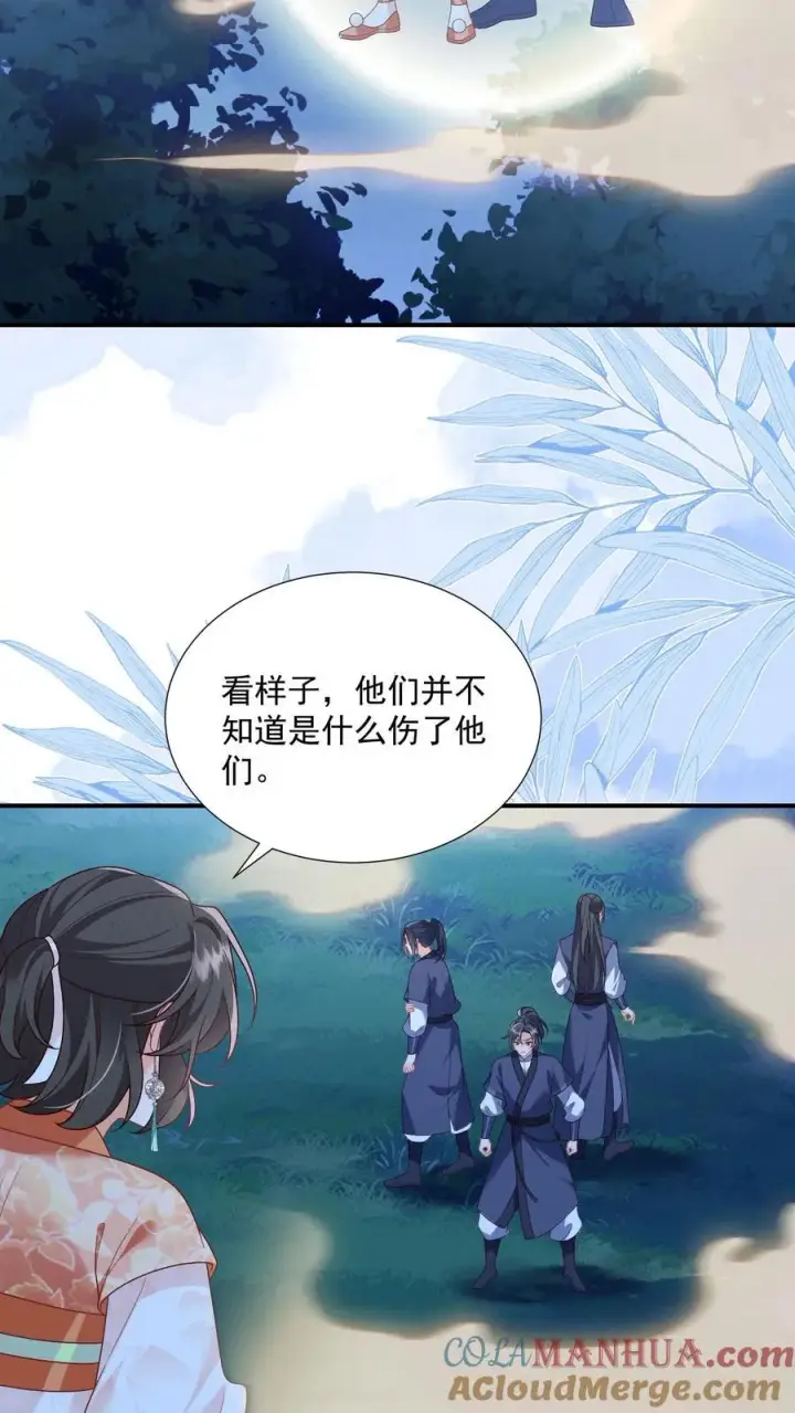 漫画《论反派摆烂的一百零八种方式》第155话 打不过，根本打不过第3张图