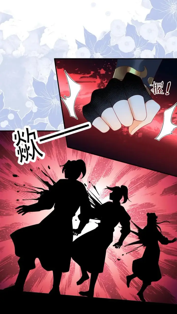 漫画《论反派摆烂的一百零八种方式》第155话 打不过，根本打不过第6张图