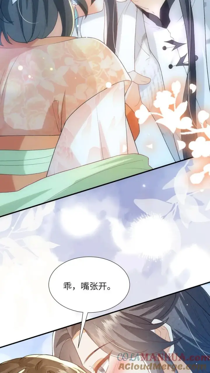 漫画《论反派摆烂的一百零八种方式》第156话 你真甜第21张图