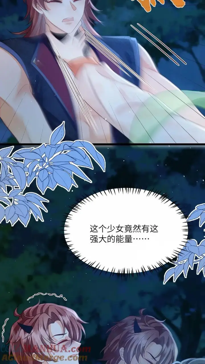 漫画《论反派摆烂的一百零八种方式》第157话 天生的恶魔第11张图