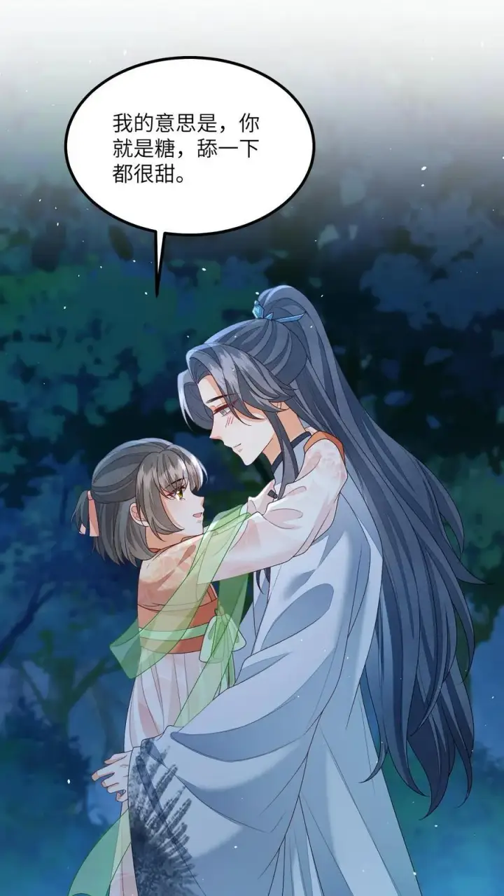 漫画《论反派摆烂的一百零八种方式》第157话 天生的恶魔第2张图