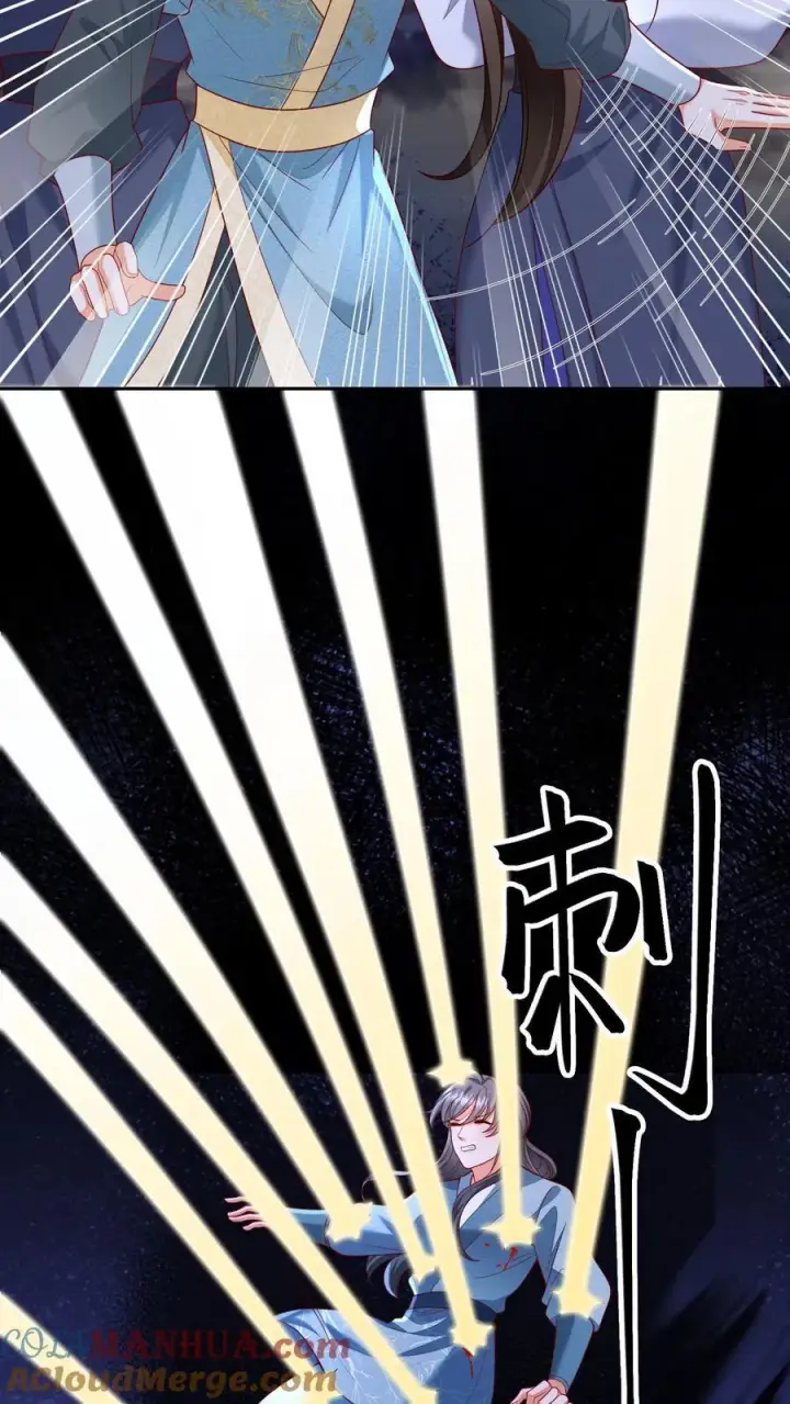 漫画《论反派摆烂的一百零八种方式》第158话 好心喂了狗第25张图