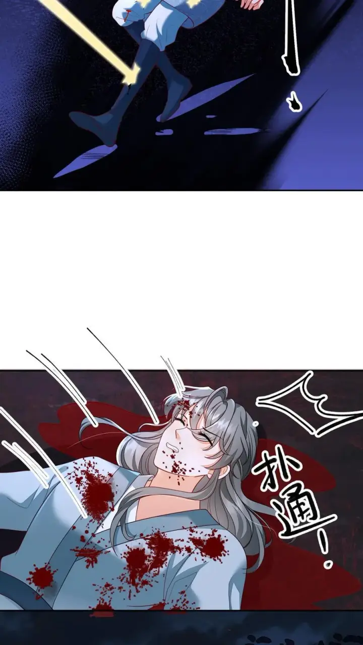 漫画《论反派摆烂的一百零八种方式》第158话 好心喂了狗第26张图