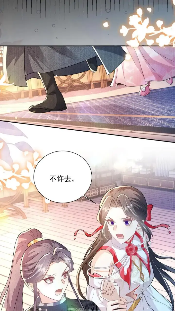 漫画《论反派摆烂的一百零八种方式》第159话 不会暴走死了吧第10张图