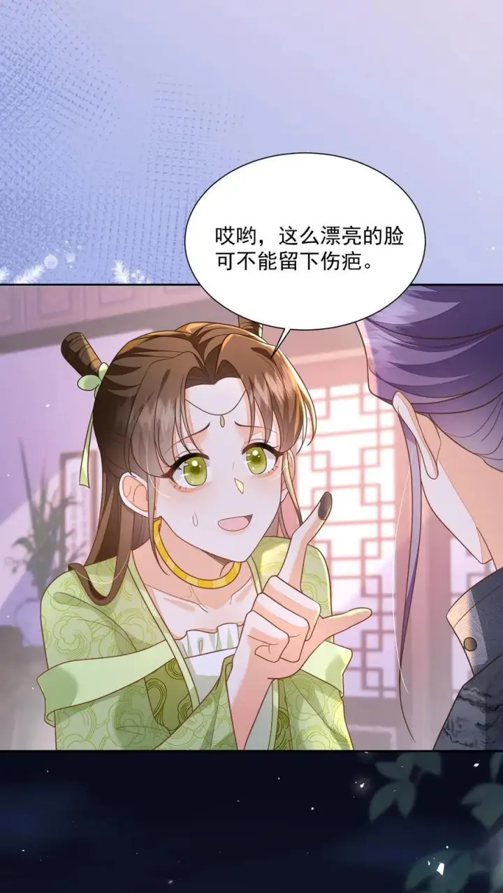 漫画《论反派摆烂的一百零八种方式》第159话 不会暴走死了吧第18张图