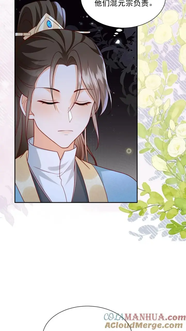 漫画《论反派摆烂的一百零八种方式》第159话 不会暴走死了吧第23张图