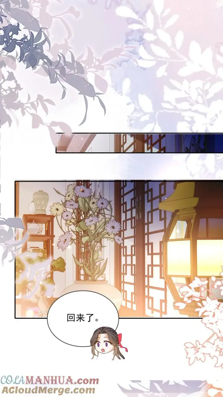 漫画《论反派摆烂的一百零八种方式》第159话 不会暴走死了吧第5张图
