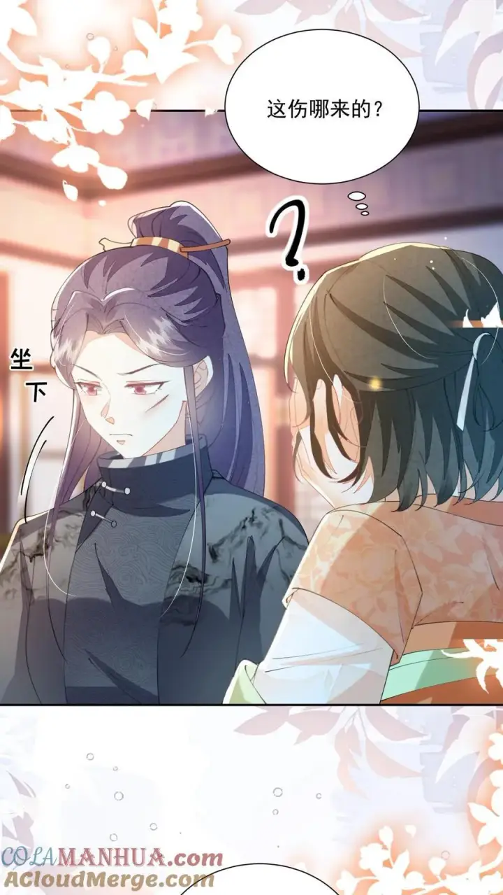 漫画《论反派摆烂的一百零八种方式》第159话 不会暴走死了吧第7张图