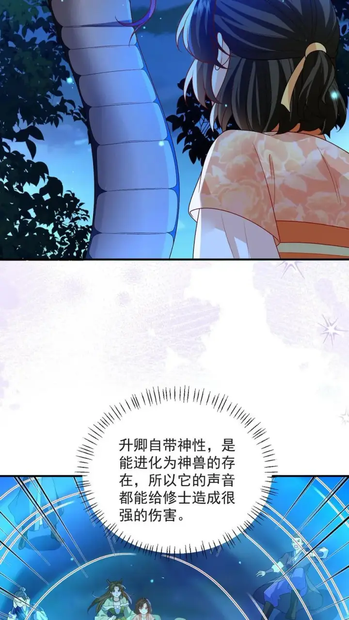 漫画《论反派摆烂的一百零八种方式》第160话 为何愿为别人而死第10张图