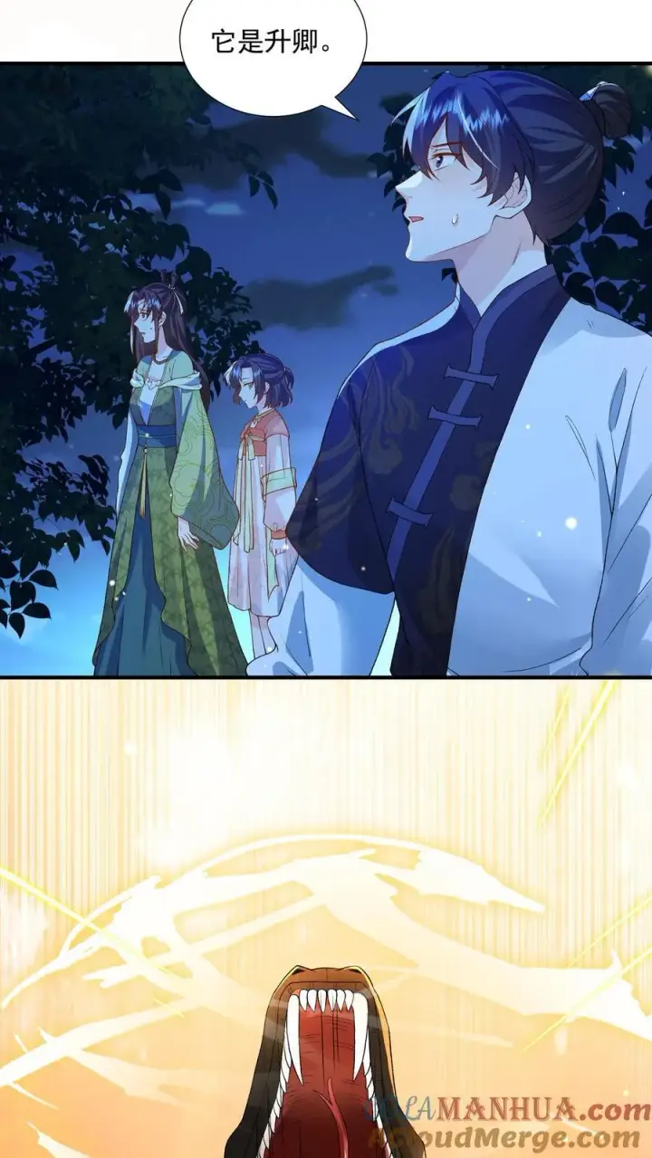 漫画《论反派摆烂的一百零八种方式》第160话 为何愿为别人而死第13张图