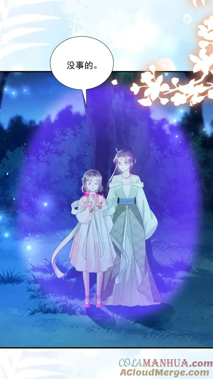 漫画《论反派摆烂的一百零八种方式》第160话 为何愿为别人而死第17张图
