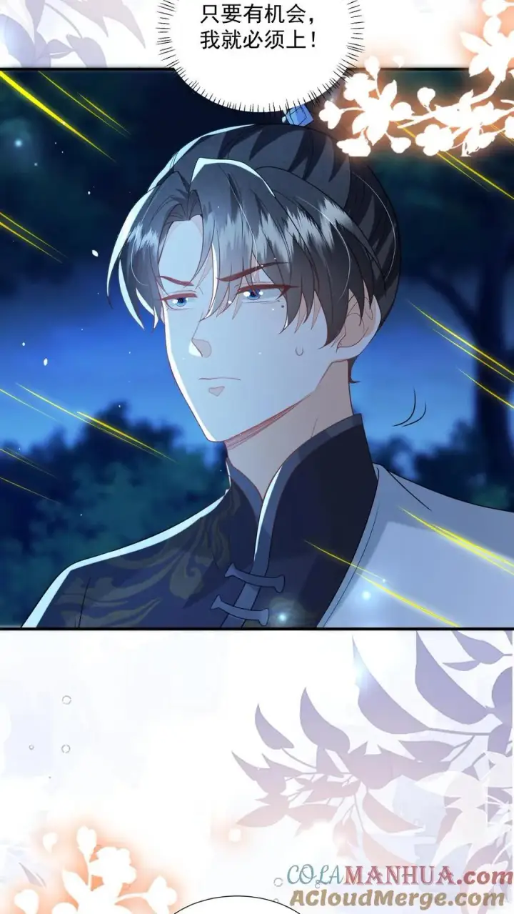 漫画《论反派摆烂的一百零八种方式》第160话 为何愿为别人而死第21张图