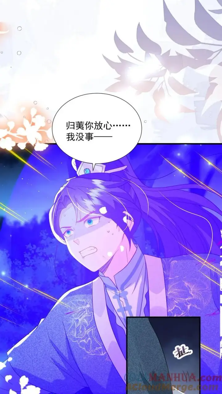 漫画《论反派摆烂的一百零八种方式》第160话 为何愿为别人而死第27张图
