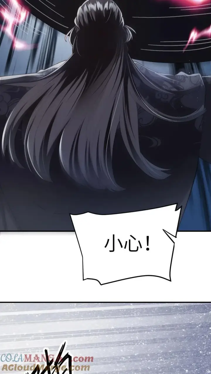 漫画《论反派摆烂的一百零八种方式》第161话 止语第11张图