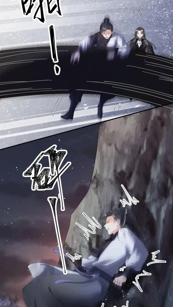 漫画《论反派摆烂的一百零八种方式》第161话 止语第12张图