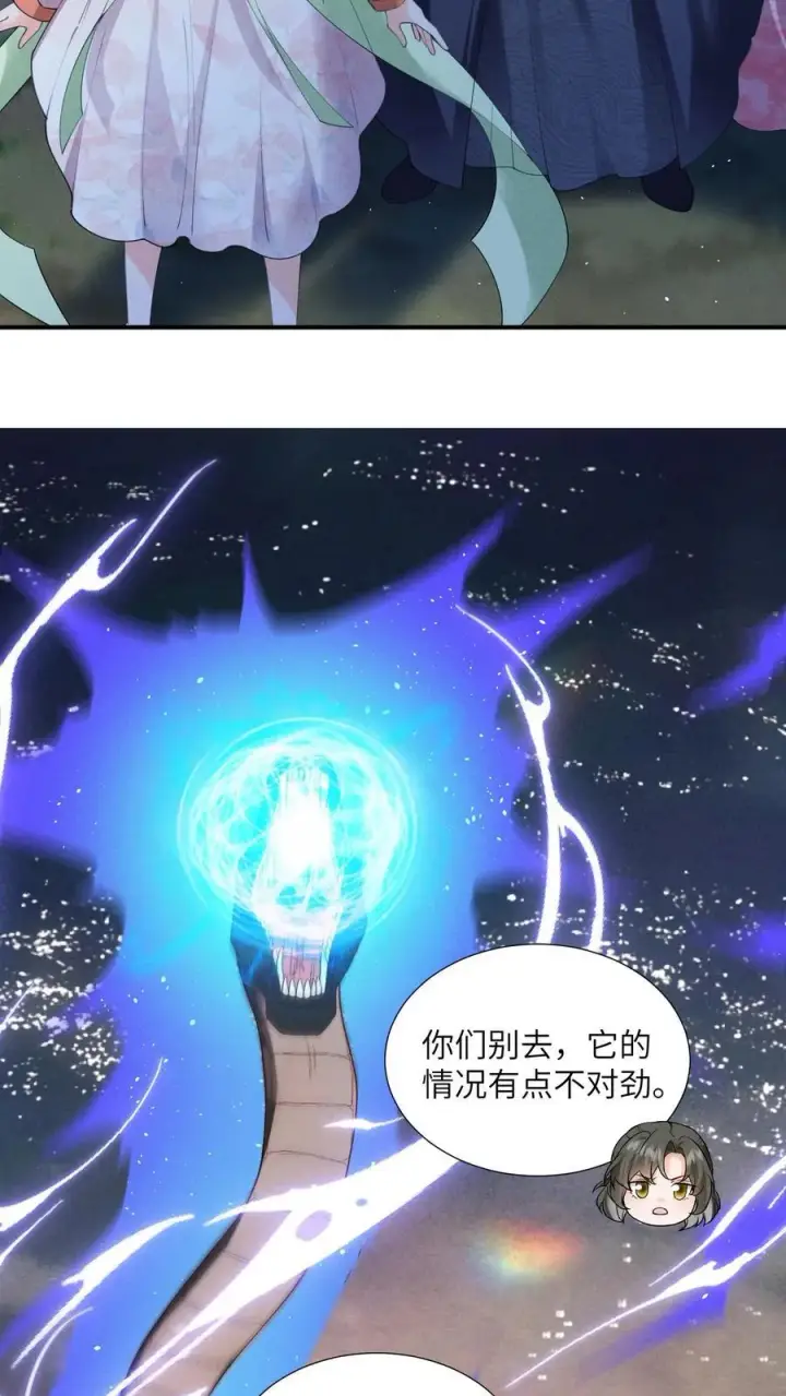 漫画《论反派摆烂的一百零八种方式》第161话 止语第14张图