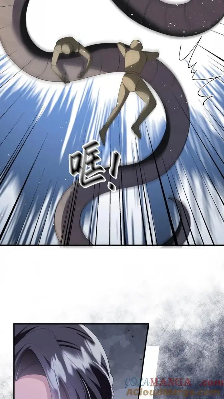 漫画《论反派摆烂的一百零八种方式》第161话 止语第7张图