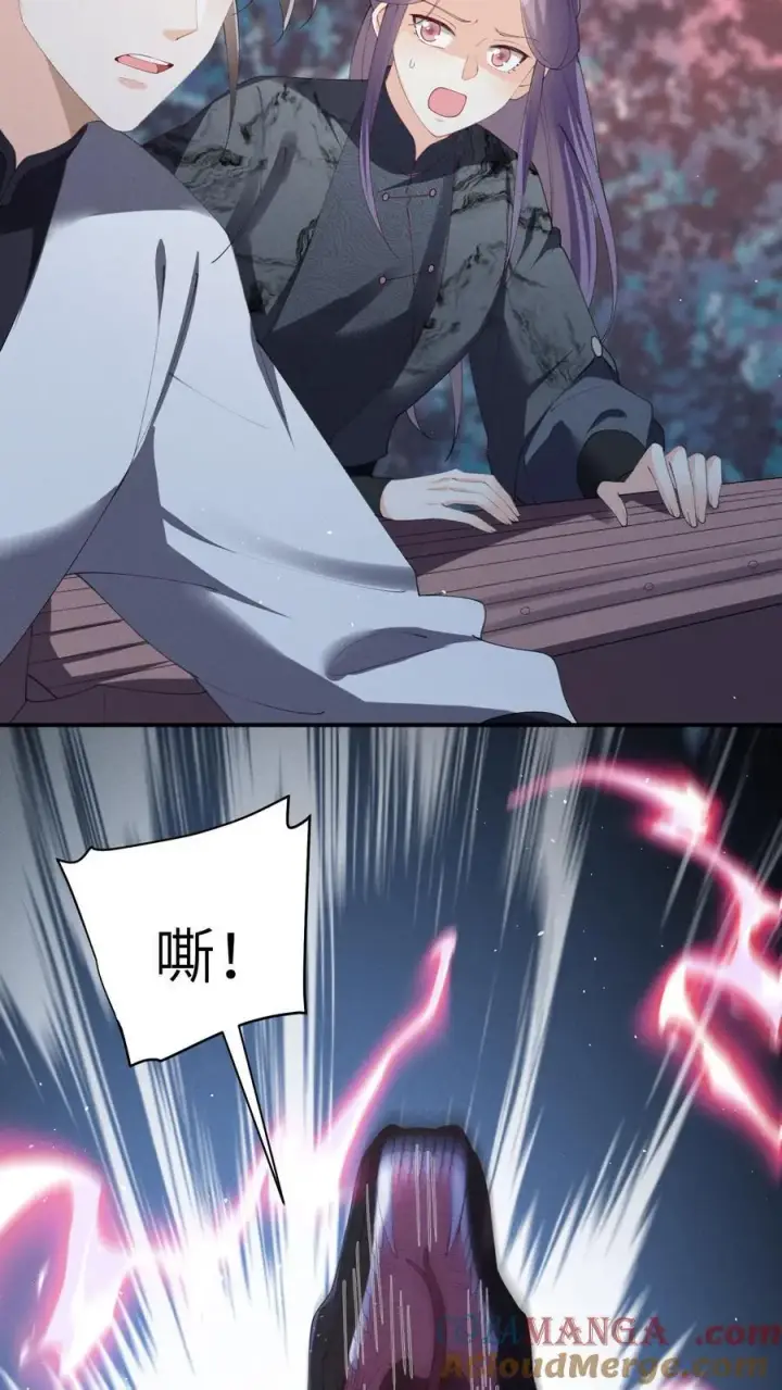漫画《论反派摆烂的一百零八种方式》第161话 止语第9张图