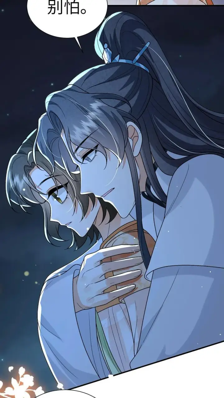 漫画《论反派摆烂的一百零八种方式》第162话 他总是在保护她第18张图