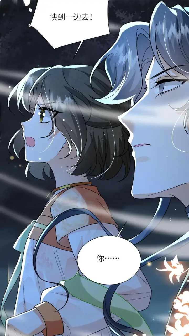 漫画《论反派摆烂的一百零八种方式》第162话 他总是在保护她第22张图