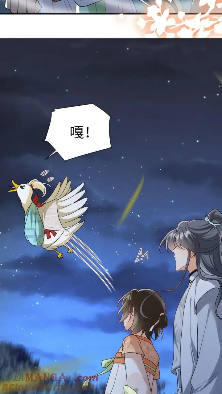 漫画《论反派摆烂的一百零八种方式》第162话 他总是在保护她第23张图