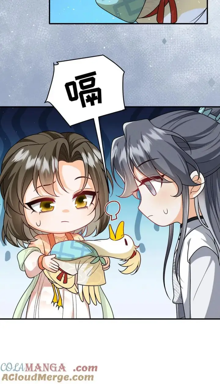 漫画《论反派摆烂的一百零八种方式》第162话 他总是在保护她第27张图