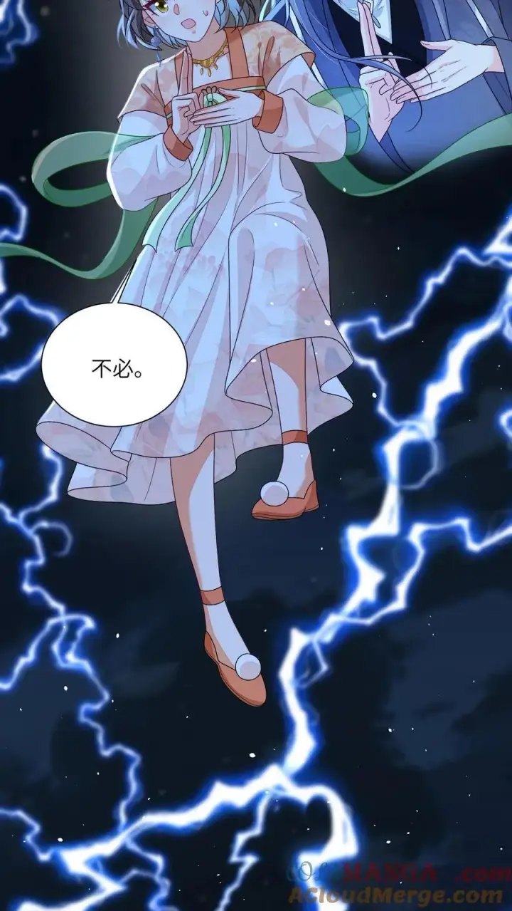 漫画《论反派摆烂的一百零八种方式》第162话 他总是在保护她第7张图