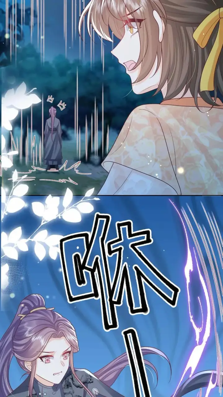 漫画《论反派摆烂的一百零八种方式》第163话 大小姐，不可以！第10张图