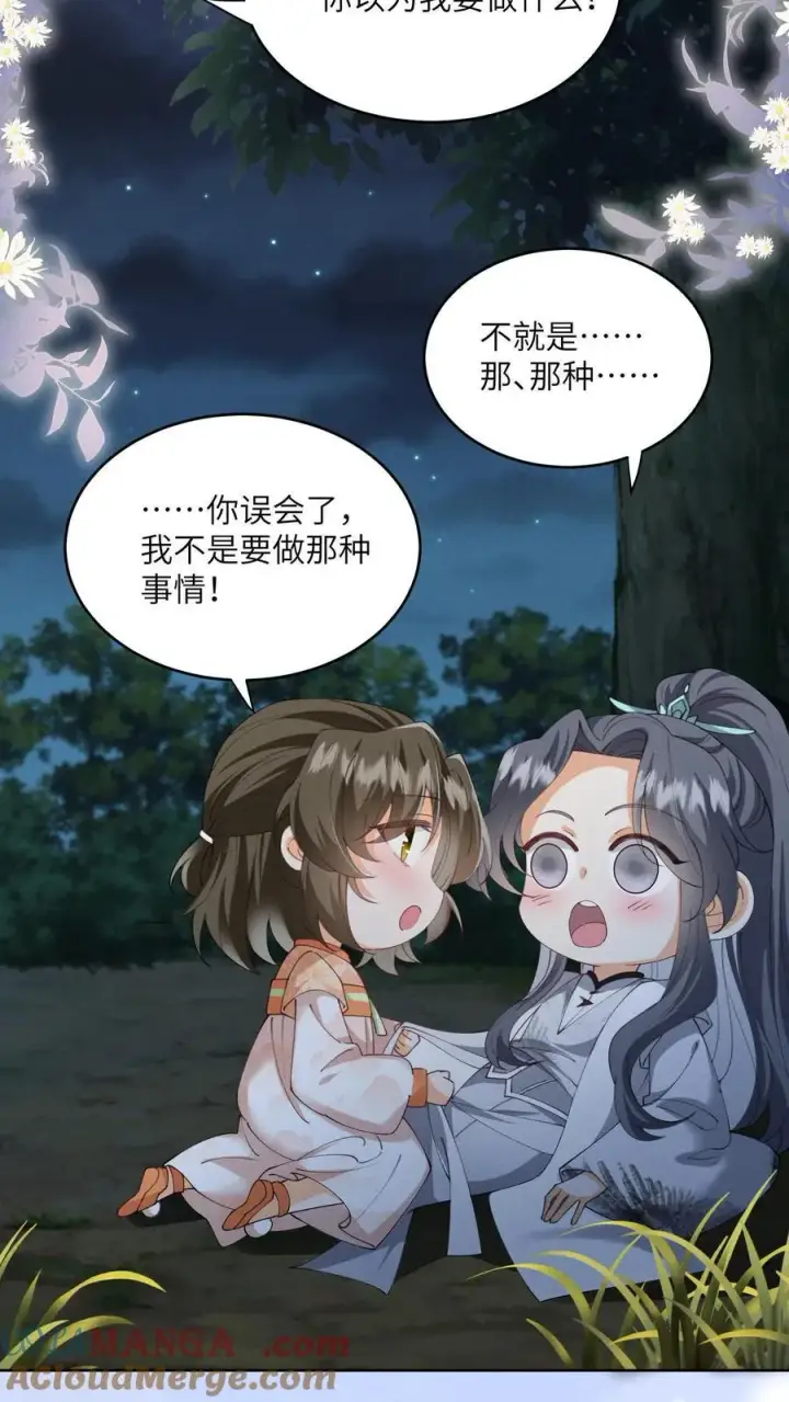 漫画《论反派摆烂的一百零八种方式》第163话 大小姐，不可以！第21张图